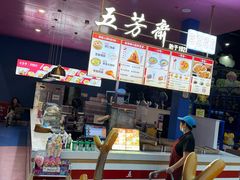 -蓝精灵乐园·世茂精灵之城主题乐园