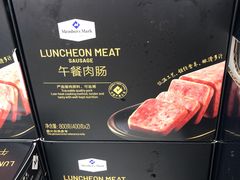 -山姆会员商店(邻瑞广场店)