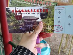 -千佛山风景名胜区