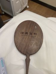 点击看大图 -北京炫美医疗美容