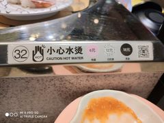 -争鲜回转寿司(金桥家乐福店)