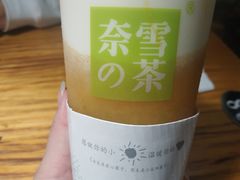 -奈雪的茶(湖滨银泰in77C区PRO店)