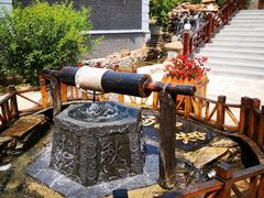-大连步云山老汤度假山庄