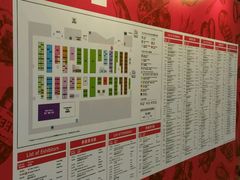 -香港会议展览中心演讲厅