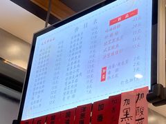-天天鲜面馆(衡山路店)