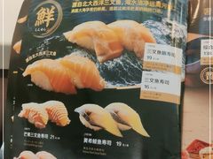 -元通寿司(大朗店)