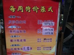 菜单-阿二靓汤(建设店)