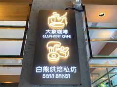 -庄子梦然·城市微度假·24h按摩·推拿·spa