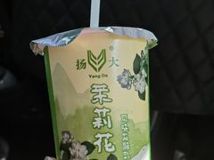 -扬大康源乳业鲜奶吧(大学北路店)