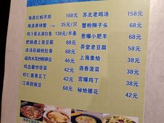 -金枝玉叶上海人家食府(三里河店)