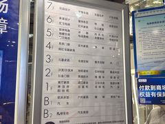 -红星美凯龙(上海沪南店)