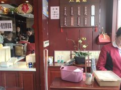 -熙盛源(永乐路店)
