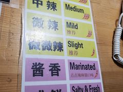 -拿渡·水煮鱼麻辣香锅(王府井奥莱·香江小镇店)
