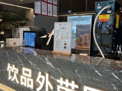 门面-湊湊火锅·茶憩(皇姑万象汇店)