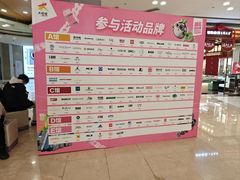 -大悦城(沈阳中街店)