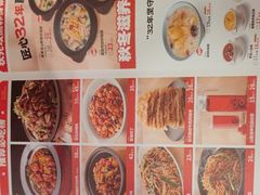 -宏状元现熬粥·京味菜(五棵松店)