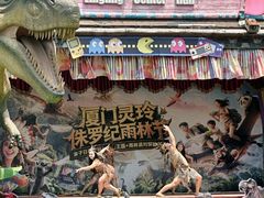 -灵玲国际马戏城