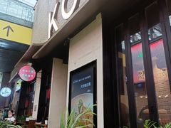 -KŌNG胶东小馆(华熙店)