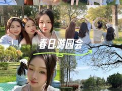 -河泥荡文化公园