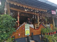 -Jungle Kitchen