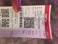 -CGV影城(新都心IMAX店)