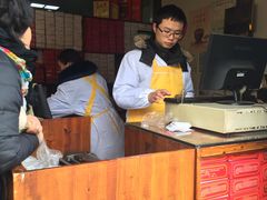 -聚香斋(东关街店)