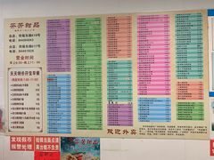 -芬芳甜品(同福路店)