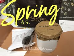-布歌东京(合生汇店)