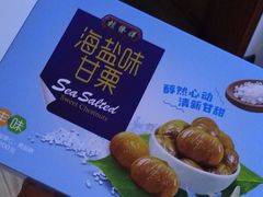 -桂发祥·直营(万德庄大街店)