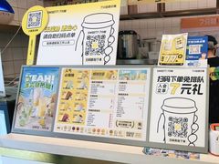 -7分甜(钟楼龙湖店)