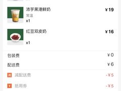 -兰芳园丝袜奶茶(方庄时代店)