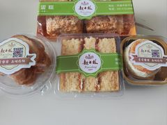 -起士林(荣安大街店)