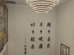 -杏林康桥中医正骨·体态矫正·跌打损伤·推拿按摩(国贸建外SOHO店)