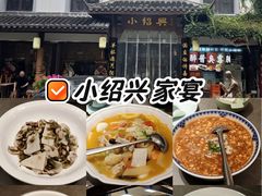 -小绍兴家宴·百年绍兴菜(鲁迅路店)