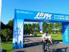 android_upload_pic-艾溪湖湿地公园