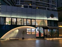 -tuan woodfire kitchen(锦绣坊店)