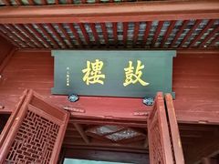 -宁波市保国寺古建筑博物馆