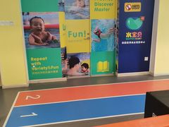 -水宝贝亲子游泳·水育早教运动中心(南海广场店)