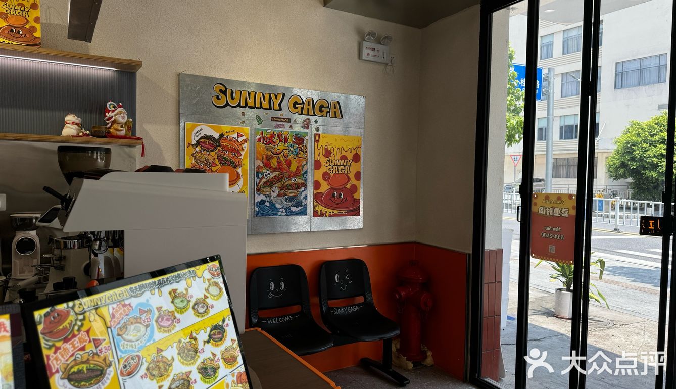 🧜‍♀️化身杯中的鱼沉浸於墨西哥风味🍔