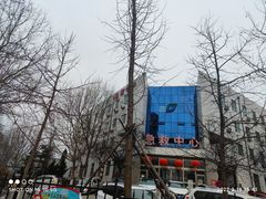 -中国医科大学附属盛京医院大连医院(总院)