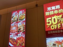 -万龙洲海鲜(南新仓店)