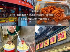 -观宴·品质赣菜(高新大道店)