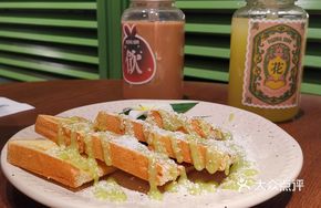 Coconut Curry Toast