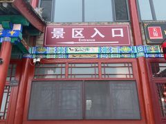 -晋祠公园