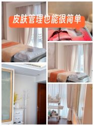 -哈颜科技轻美·