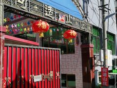 门面-何适山庄 ·可团建(水长城P2停车场店)