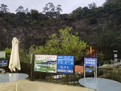 -茗荔园农庄(大涌店)