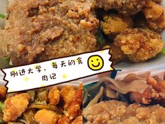 大排面-上海财经大学-新食堂