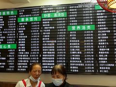 -共和春(甘泉路店)
