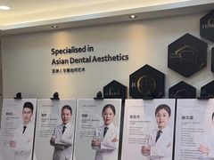 -牙博士口腔品牌连锁(昆山城区店)